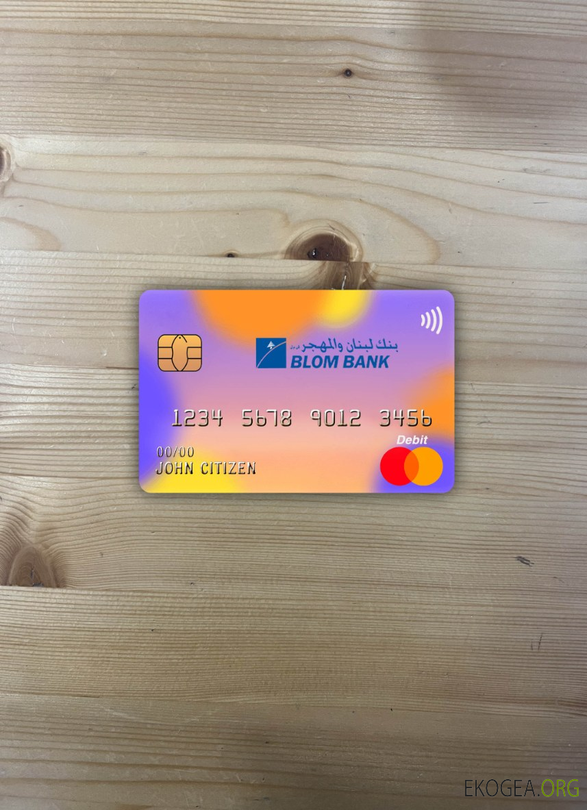 Egypte Blom bank master card photolook recto